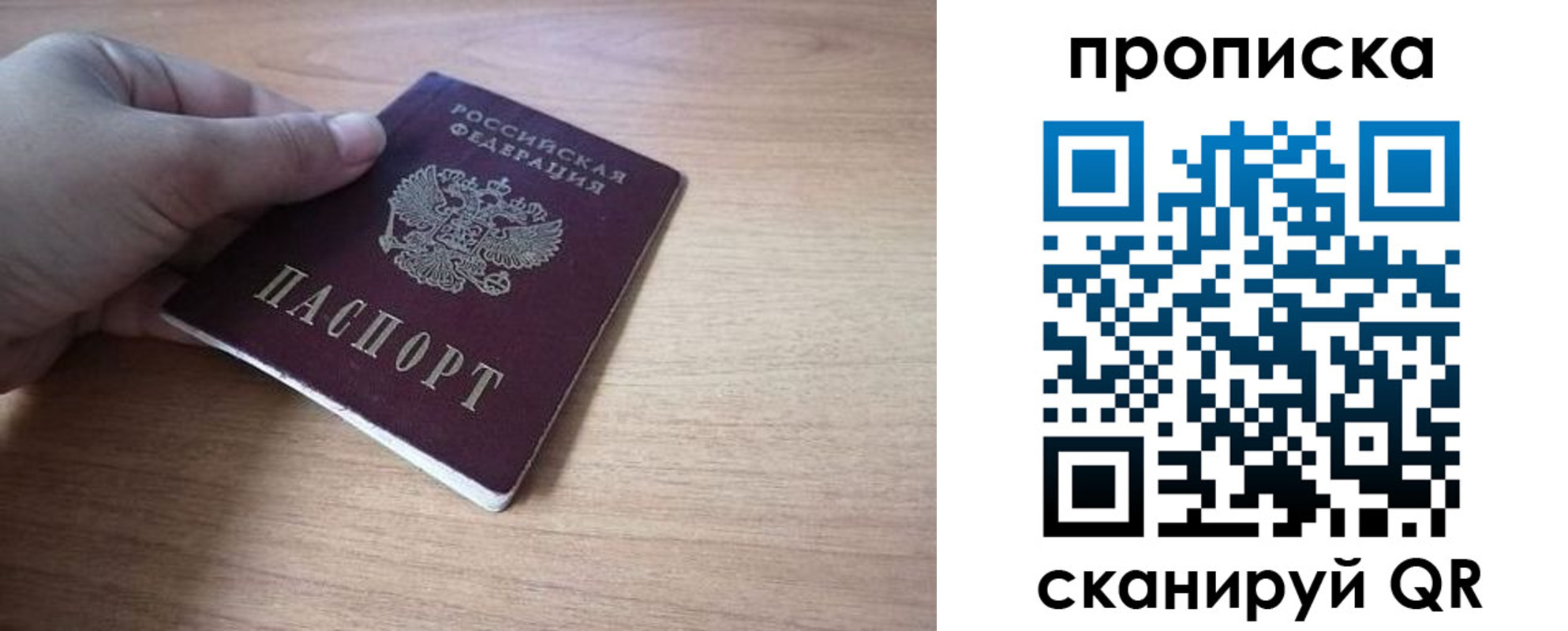 миграционный учет в Дубне