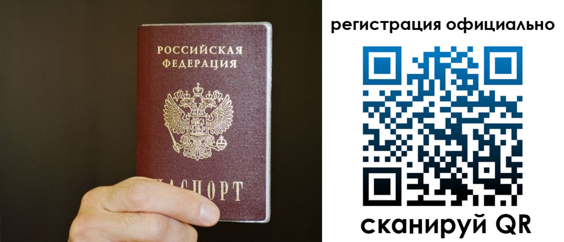 временная регистрация госуслуги в Дубне