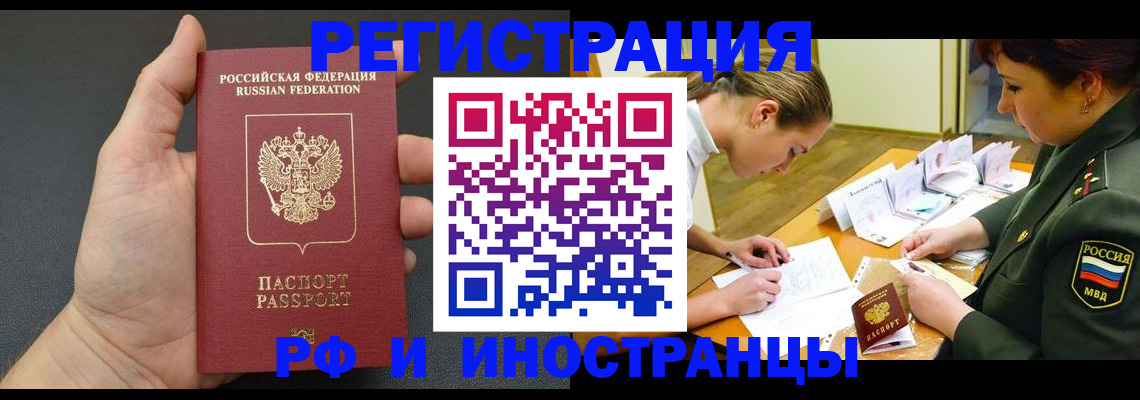 найти адрес прописки в Дубне